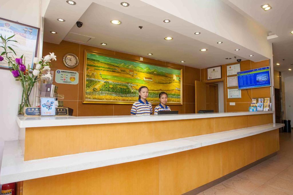 7Days Inn Changsha Xiangjiazhong Road Kaifu Temple الغرفة الصورة